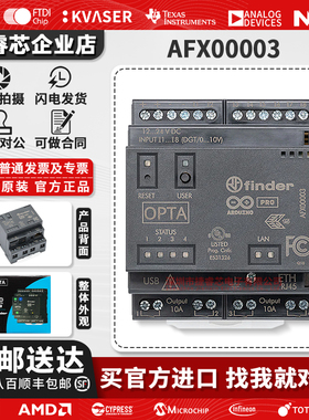 Arduino Opta Lite AFX00003 RS485 wifi PLC模块控制器 Finder