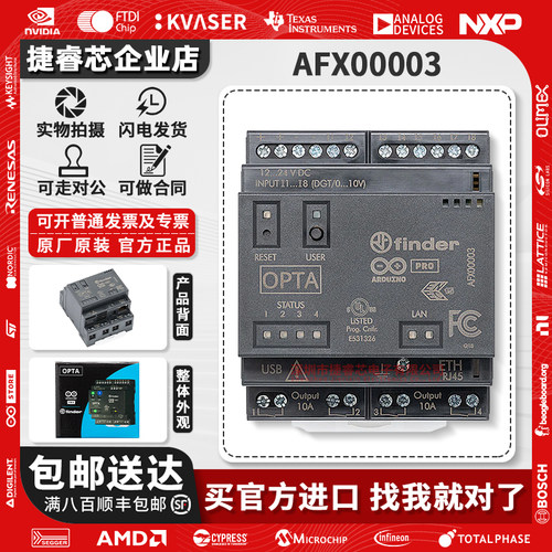 AFX00003RS485wifiPLC模块