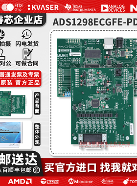 ADS1298ECGFE-PDK ADS1298ECG 模数转换器 模拟前端性能演示套件