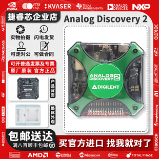 Digilent迪芝伦Analog Discovery2示波器AD2逻辑分析仪可变电源