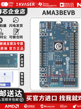 现货 AMA3BEVB AMA3B1KK-KBR Apollo3 Blue 评估板 开发板 正品