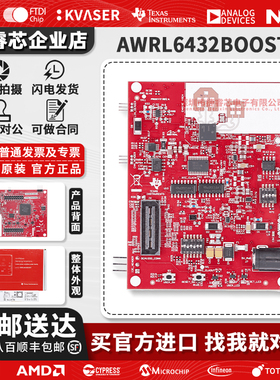 现货 AWRL6432BOOST BoosterPack低功耗毫米波雷达传感器插件模块