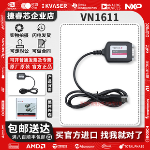 VN1611 1630支持双路can sh方便携带支持can diva candela canfd