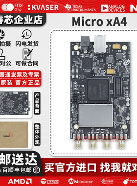 bladeRF 2.0 micro xA4 xA9 x40 x115 无线电SDR FPGA AD9361套件