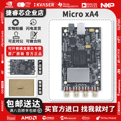 bladeRF2.0microxA4开发板