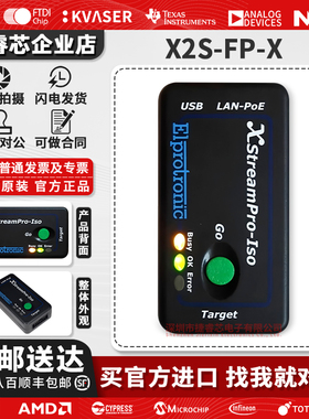 原装X2S-FP-X 适用于所有由 Elprotronic 支持的 MCU的闪存编程器