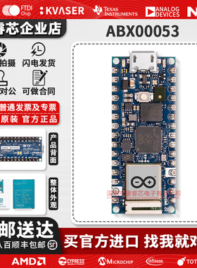 Arduino Nano RP2040 Connect with headers ABX00053 52 开发板