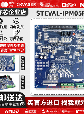 现货刚到 STEVAL-IPM05F 500W电机控制电源板 STGIF5CH60TS-L