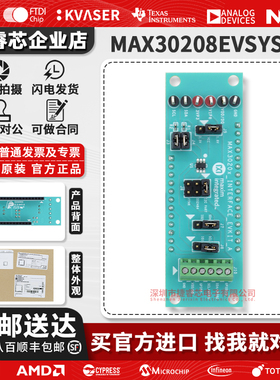 MAX30208EVSYS#评估系统用于评估精度为±0.1°C的温度传感器开发