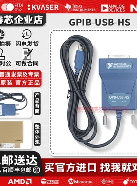 美国NI GPIB-USB-HS数据采集卡IEEE488卡778927-01线GPIB转USB卡