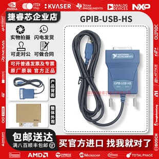 美国NI GPIB-USB-HS数据采集卡IEEE488卡778927-01线GPIB转USB卡
