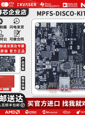 MPFS-DISCO-KIT POLARFIRE SOC DISCOVERY KITFPGA逻辑器件评估板