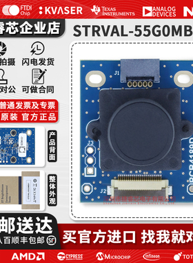 原装现货STEVAL-55G0MBI1 集成VD55G0图像传感器的MIPI CSI-2套件