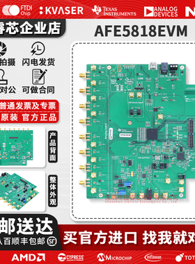 AFE5818EVM AFE5818 TI开发板TSW1400EVM模数转换器TGC评估模块