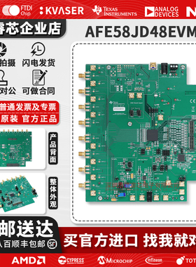 AFE58JD48EVM 16通道超声波AFE与数字解调器评估模块 原装正品TI