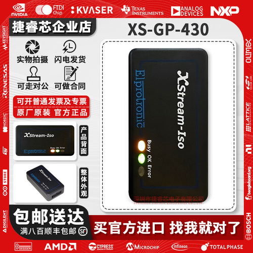 XS-GP-430群组在线编程器