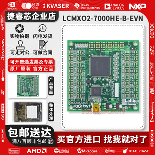 现货 LCMXO2-7000HE-B-EVN MachXO2 Breat Lattice开发板评估套件