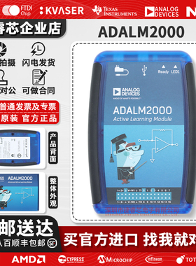 ADALM2000口袋仪器 数字示波逻辑分析 频谱信号发生器 可编程电源