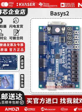 现货 BASYS 2 410-155 Spartan-3E FPGA Board XC3S100E 开发板