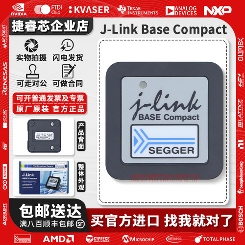 -LinkBASECompact编程器仿真