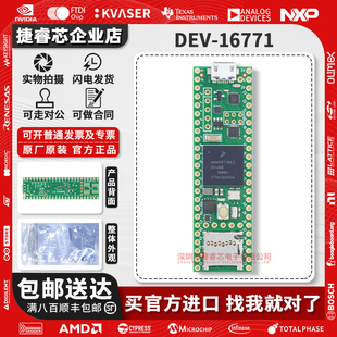 现货 Teensy 4.1 DEV-16771 Cortex-M7 NXP iMXRT1062 600MHz套件