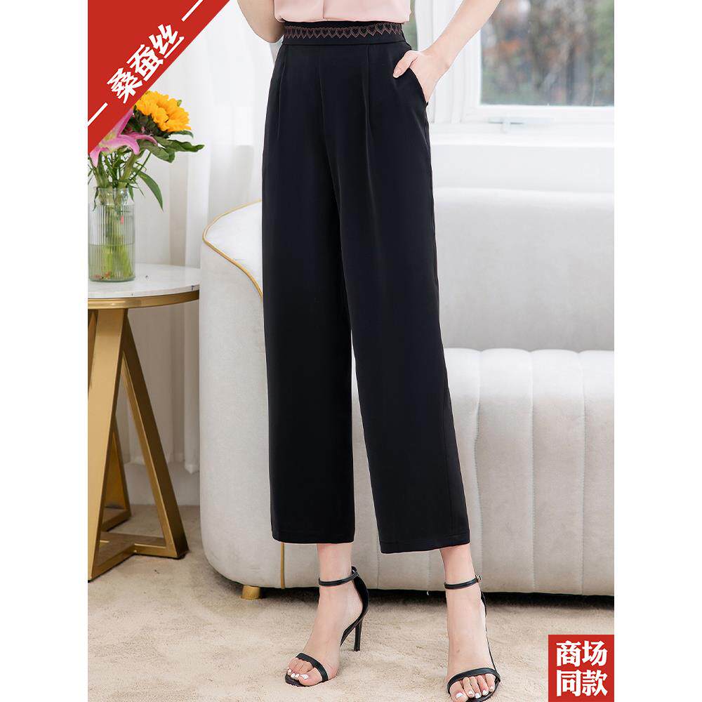 品牌真丝直筒裤夏装女裤松紧高腰显瘦九分裤中老年妈妈休闲裤子薄