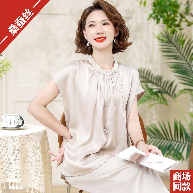 气质妈妈两件套装夏装真丝短袖T恤小衫中老年女装夏季桑蚕丝上衣