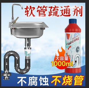 塑料软管疏通剂强力通厕所神器马桶地漏厨房下水道油污溶解堵塞