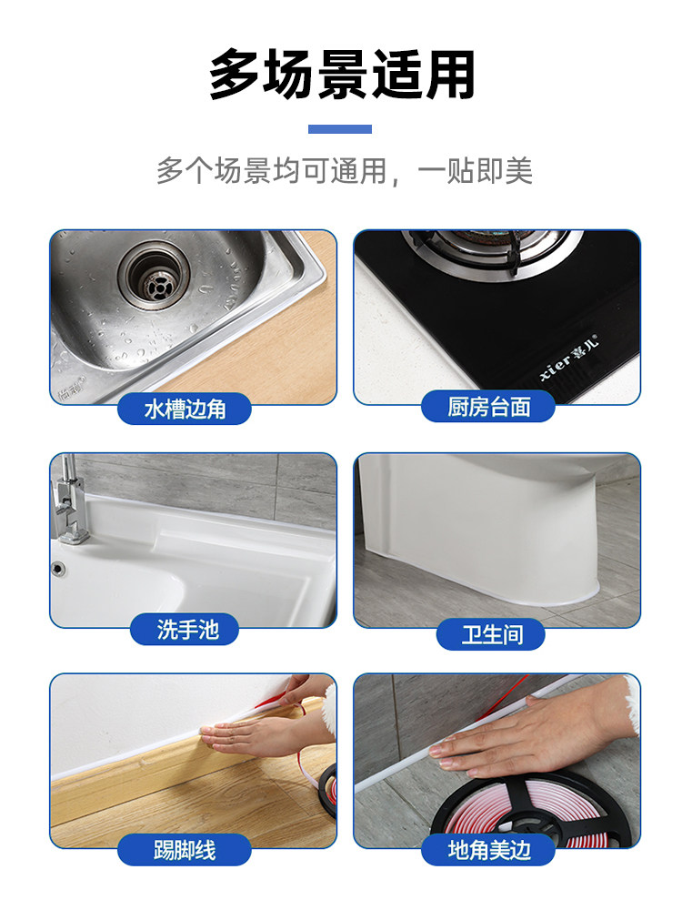 墙缝美边条自粘壁布压条收边条阴角装饰条遮丑墙壁墙布压缝压边条