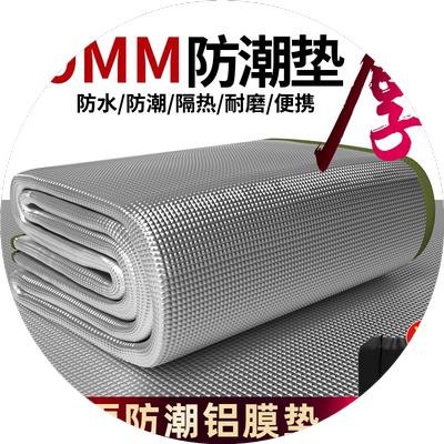 隔热防潮毛毡子床垫炕毡子地垫