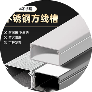 白色铝合金走线槽明装方形外开明装明线加厚金属桥架装饰布线槽