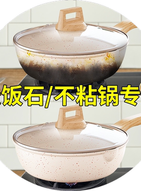麦石厨房清洁除黑剂啫喱