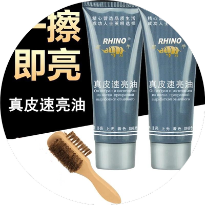 鞋油真皮速亮油皮具皮衣皮鞋油保养护理油黑色无色棕色绵羊油