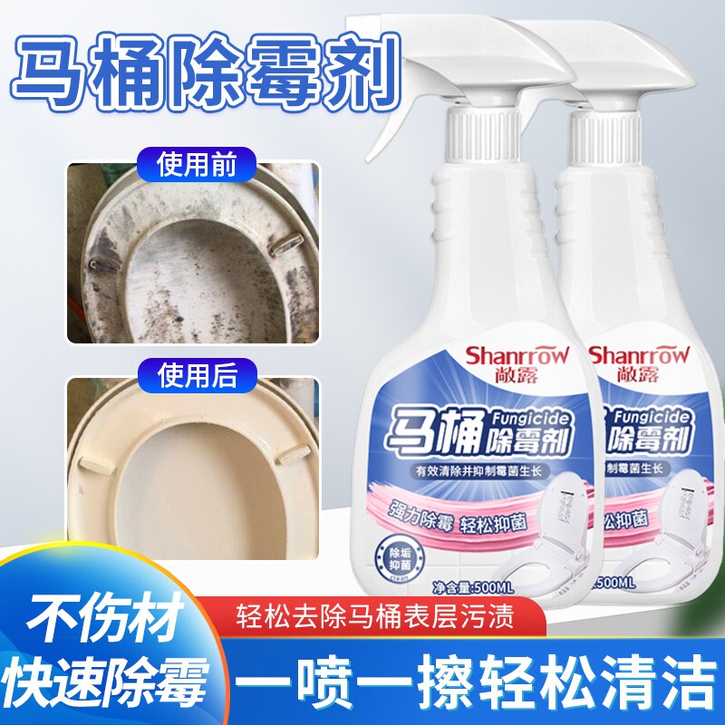 厨房除霉卫生间水槽缝隙美缝贴条剂马桶墙角洗菜盆边霉斑霉菌除菌