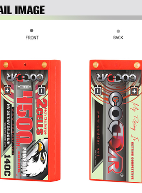 鹰氪CODDAR 4500mAh 2S 7.6V 140C HV高压款 NGE1/10电动漂移RC车