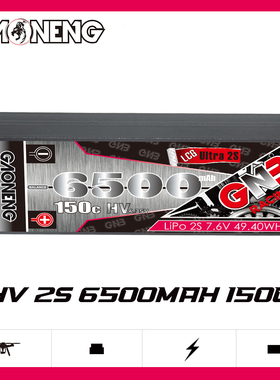 GNB高能6500mAh 2S 7.6V 150C HV RC攀爬四驱越野车模型锂电池LCG