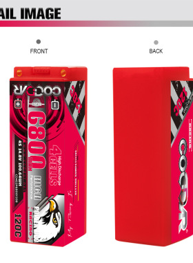 鹰氪CODDAR 6800mAh 4S 14.8V 120C 1/8遥控RC硬壳车模锂电池