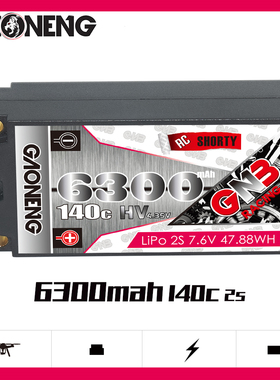 GNB高能6300mAh 2S2P 140C 7.6V遥控车模高倍率锂电池5.0香蕉插HV
