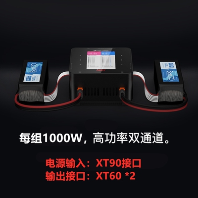 ISDT 艾斯特 P30 1500w 30A 智能平衡充电器 航模双路充电器