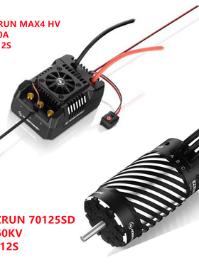 好盈Hobbywing1/4 EZRUN MAX4 HV+70125SD-560KV 有感无刷动力