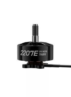 GEPRC格普 SPEEDX2 2207E 电机 轻量化 散热快 5寸穿越机 FPV配件