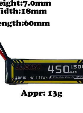 AlienRC 外星人HV 450mAh 1S 150C 3.8V BT20空心杯穿越机 锂电池
