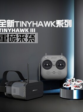 银燕Tinyhawk III 三代 FPV穿越机 RTF到手飞 76mm室内外迷你套装