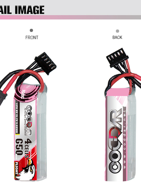 CODDAR 鹰氪 650MAH 4S 15.2V 100C HV 航模FPV穿越机锂电池LIPO