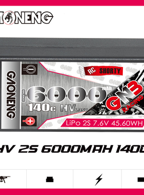 GAONENG高能6000mAh 2S2P 7.6V 140C漂移RC遥控车模动力短锂电池