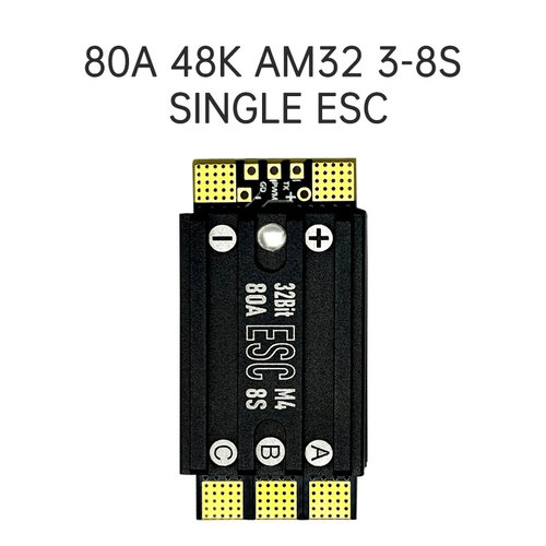 航模Aocoda-RC80A3~8S分体电调