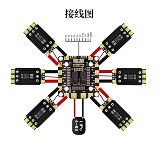 Aocoda-RC PDB600 600A分电板 8S双孔距电流计6轴 穿越机 固定翼