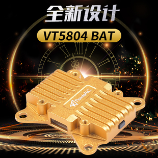 2.5W大功率 PandaRC熊貓VT5804 5.8G圖傳 OSD調(diào)參 BAT 穿越機(jī)遠(yuǎn)航