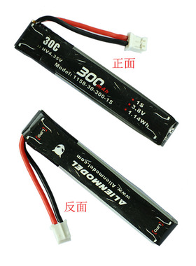 高能ALIENRC 300mAh 3.8V 30C 1S PH2.0 LIPO Mobula6/7 1S锂电池
