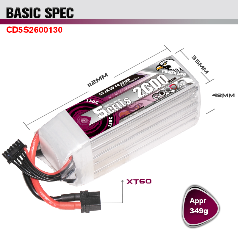 120C/130C四轴固定翼锂电池